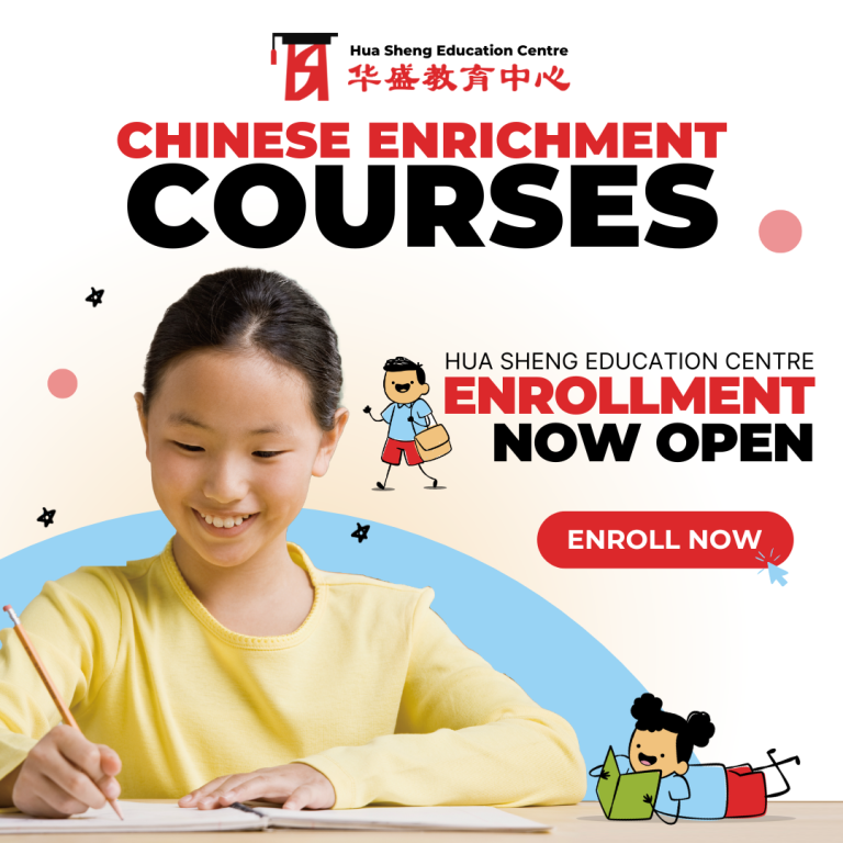 HuaShengEducationalCentre-SocialMedia (1)